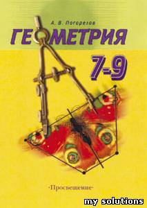Гдз Решебник Дорофеев 11 Класс 2002 Год