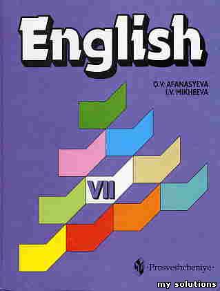 Учебник 7 Класса По Английскому Языку Афанасьева Бесплатно